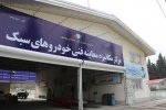 گرفتن معاینه فنی خودرو