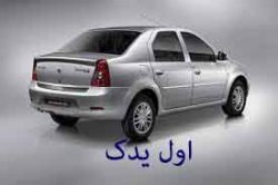 سپر جلو ال 90پلاس نقره ای